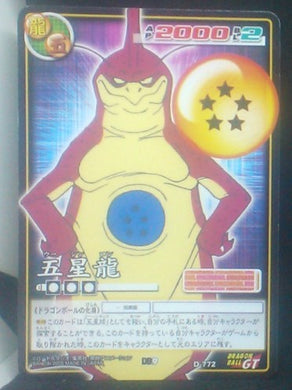 carte dragon ball gt Card Game Part 9 n°D-772 (2005) bandai shenron dbgt cardamehdz
