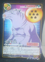 Charger l&#39;image dans la galerie, carte dragon ball gt Card Game Part 9 n°D-774 (2005) bandai shenron dbgt cardamehdz