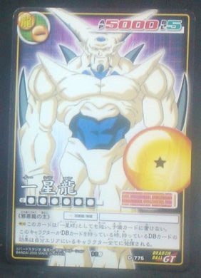 carte dragon ball gt Card Game Part 9 n°D-775 (2005) bandai Li shenron dbgt cardamehdz