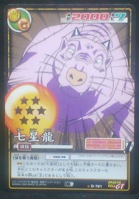 carte dragon ball gt Card Game Part 9 n°D-781 (2005) bandai shenron dbgt cardamehdz