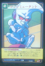 Charger l&#39;image dans la galerie, carte dragon ball gt Card Game Part 9 n°D-801 (2005) bandai baby dbgt cardamehdz