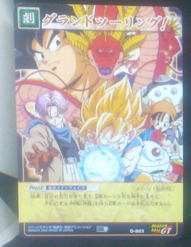 carte dragon ball gt Card Game Part 9 n°D-803 (2005) bandai trunks songoku pan guigui shenron dbgt cardamehdz