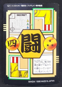 carte dragon ball gt Carddass Part 27 n°44 (total n°1044) (1996) bandai songoku trunks pan dbgt 
