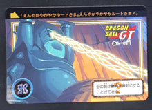 Charger l'image dans la galerie, Carddass Part 27 n°51 (total n°1051) (1996) 