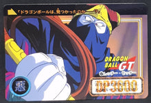 Charger l'image dans la galerie, carte dragon ball gt Carddass Part 27 n°52 (total n°1052) (1996) bandai dbgt 