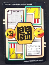Charger l'image dans la galerie, carte dragon ball gt Carddass Part 27 n°54 (total n°1054) (1996) bandai songoku dbgt