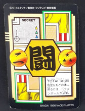 Charger l&#39;image dans la galerie, carte dragon ball gt Carddass Part 27 n°55 (total n°1055) (1996) bandai songoku dbgt