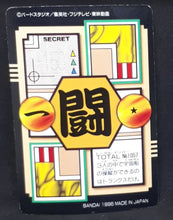 Charger l&#39;image dans la galerie, carte dragon ball gt Carddass Part 27 n°57 (total n°1057) (1996) bandai trunks dbgt 