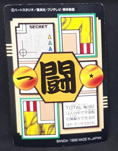 carte dragon ball gt Carddass Part 27 n°57 (total n°1057) (1996) bandai trunks dbgt 