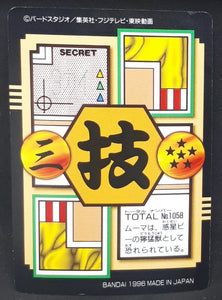 carte dragon ball gt Carddass Part 27 n°58 (total n°1058) (1996) bandai dbgt