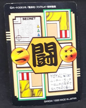 Charger l'image dans la galerie, carte dragon ball gt Carddass Part 27 n°67 (total n°1067) (1996) bandai songoku dbgt