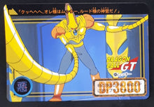 Charger l&#39;image dans la galerie, carte dragon ball gt Carddass Part 27 n°69 (total n°1069) (1996) bandai dbgt