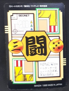 carte dragon ball gt Carddass Part 27 n°74 (total n°1074) (1996) bandai songoku dbgt