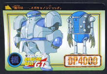 Charger l&#39;image dans la galerie, carte dragon ball gt Carddass Part 27 n°79 (total n°1079) (1996) bandai dbgt