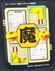 carte dragon ball gt Carddass Part 27 n°79 (total n°1079) (1996) bandai dbgt