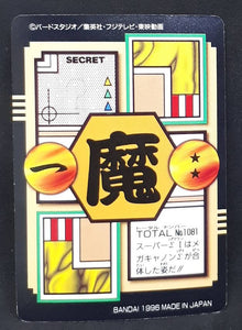 carte dragon ball gt Carddass Part 27 n°81 (total n°1081) (1996) bandai dbgt