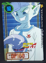 Charger l'image dans la galerie, carte dragon ball gt Carddass Part 28 n°1102 (total n°1102) (1996) bandai baby dbgt cardamehdz