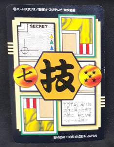 carte dragon ball gt Carddass Part 28 n°110 (total n°1110) (1996) bandai bra dbgt