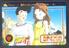 Charger l'image dans la galerie, carte dragon ball gt Carddass Part 28 n°111 (total n°1111) (1996) bandai songoten dbgt cardamehdz