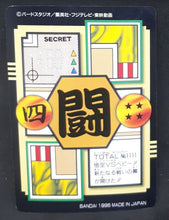 Charger l'image dans la galerie, carte dragon ball gt Carddass Part 28 n°111 (total n°1111) (1996) bandai songoten dbgt cardamehdz verso