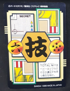 carte dragon ball gt Carddass Part 28 n°114 (total n°1114) (1996) bandai baby dbgt cardamehdz VERSO