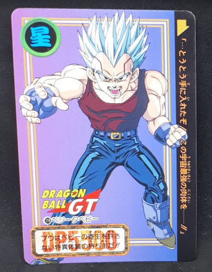 carte dragon ball gt Carddass Part 28 n°119 (total n°1119) (1996) bandai vegeta dbgt