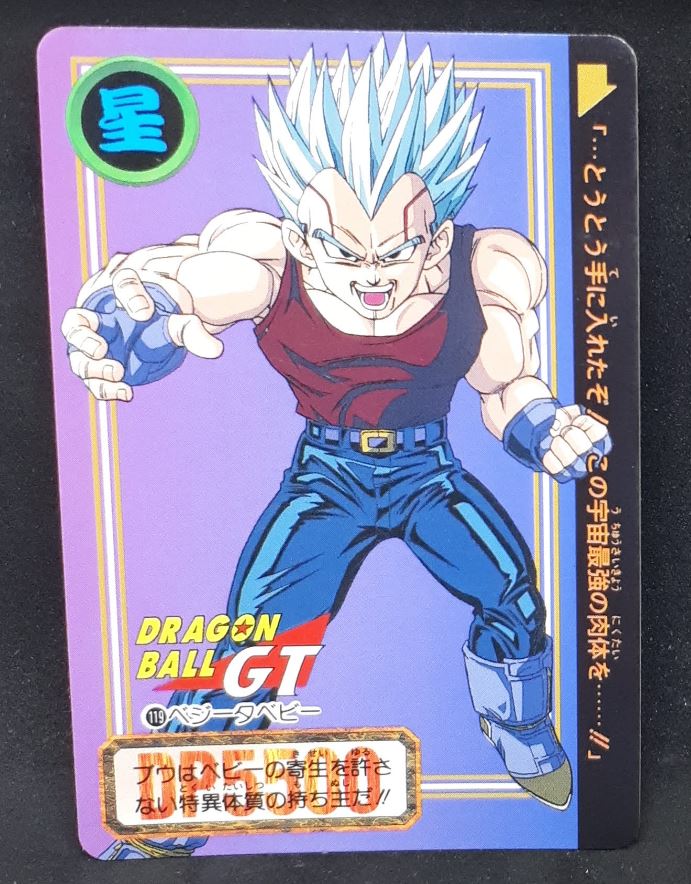 carte dragon ball gt Carddass Part 28 n°119 (total n°1119) (1996) bandai vegeta dbgt