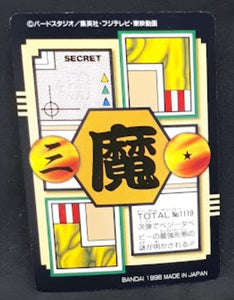 carte dragon ball gt Carddass Part 28 n°119 (total n°1119) (1996) bandai vegeta dbgt
