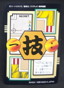 carte dragon ball gt Carddass Part 28 n°123 (total n°1123) (1996) bandai songoku vs baby vegeta dbgt cardamehdz verso
