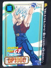 Charger l'image dans la galerie, carte dragon ball gt Carddass Part 28 n°125 (total n°1125) (1996) bandai baby vegeta dbgt cardamehdz VERSO