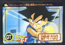 Charger l'image dans la galerie, carte dragon ball gt Carddass Part 28 n°94 (total n°1094) (1996) bandai songoku dbgt