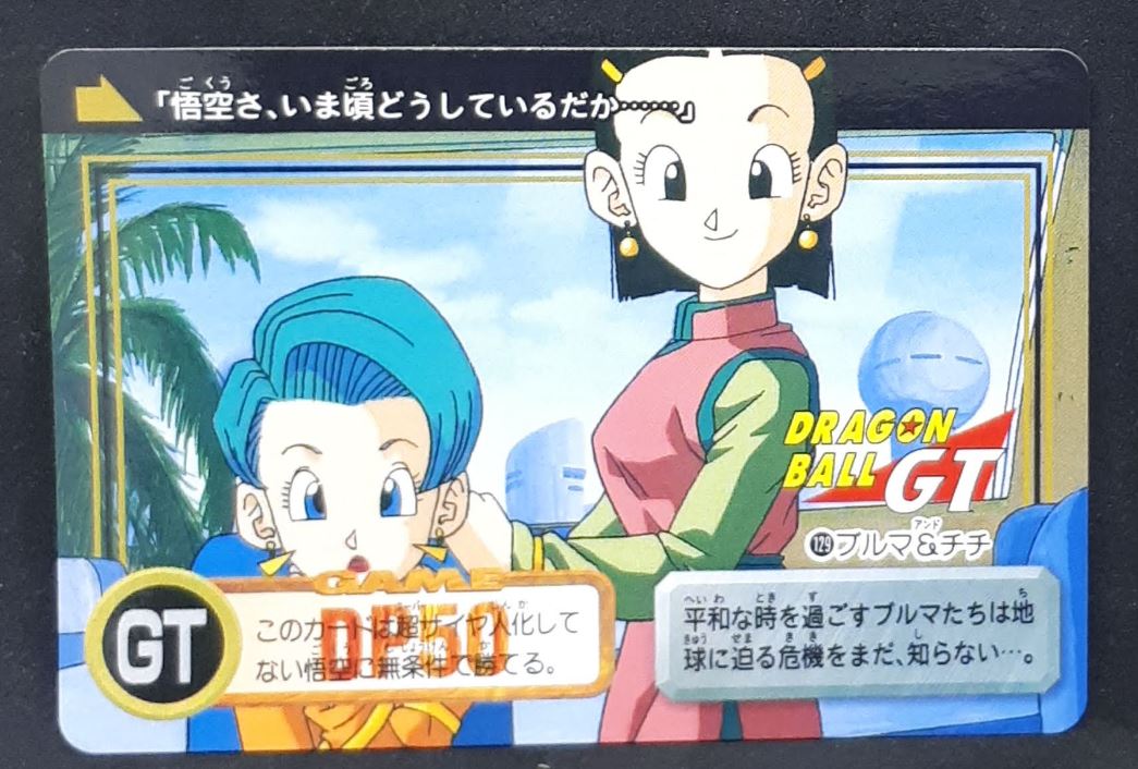 carte dragon ball gt Carddass Part 29 n°129 (total n°1129) (1997) bandai bulma chichi