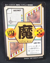 Charger l&#39;image dans la galerie, carte dragon ball gt Carddass Part 29 n°137 (total n°1137) (1997) bandai songoku bra trunks songohan songotan dbgt