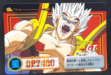 carte dragon ball gt Carddass Part 29 n°139 (total n°1139) (1997) bandai baby vegeta dbgt 