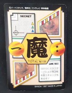 carte dragon ball gt Carddass Part 29 n°139 (total n°1139) (1997) bandai baby vegeta dbgt 