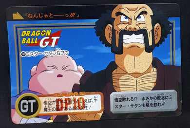 carte dragon ball gt Carddass Part 29 n°141 (total n°1141) (1997) bandai boubou hercules dbgt 