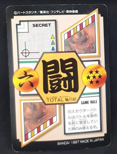 carte dragon ball gt Carddass Part 29 n°141 (total n°1141) (1997) bandai boubou hercules dbgt 