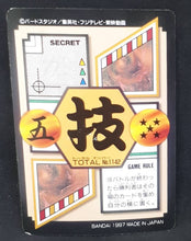 Charger l&#39;image dans la galerie, carte dragon ball gt Carddass Part 29 n°142 (total n°1142) (1997) bandai songoku kibitoshin dbgt 