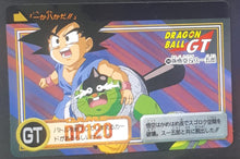 Charger l&#39;image dans la galerie, carte dragon ball gt Carddass Part 29 n°144 (total n°1144) (1997) bandai songoku dbgt