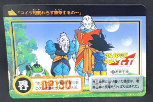 carte dragon ball gt Carddass Part 29 n°146 (total n°1146) (1997) bandai songoku vieux kaioshin kibitoshin dbgt