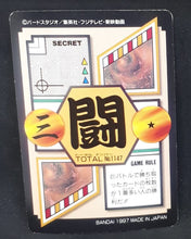 Charger l&#39;image dans la galerie, carte dragon ball gt Carddass Part 29 n°147 (total n°1147) (1997) bandai oub dbgt