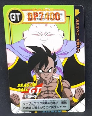 carte dragon ball gt Carddass Part 29 n°148 (total n°1148) (1997) bandai boubou oub dbgt 