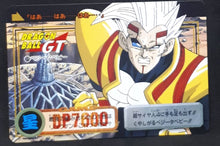 Charger l'image dans la galerie, carte dragon ball gt Carddass Part 30 n°171 (total n°1171) (1997) bandai baby vegeta dbgt