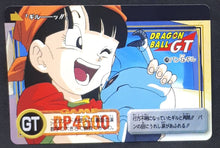 Charger l'image dans la galerie, carte dragon ball gt Carddass Part 30 n°176 (total n°1176) (1997) bandai pan guigui dbgt 
