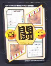 Charger l'image dans la galerie, carte dragon ball gt Carddass Part 30 n°179 (total n°1179) (1997) bandai pan dbgt