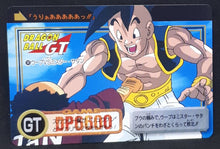 Charger l'image dans la galerie, carte dragon ball gt Carddass Part 30 n°181 (total n°1181) (1997) bandai hercules vs oub dbgt 