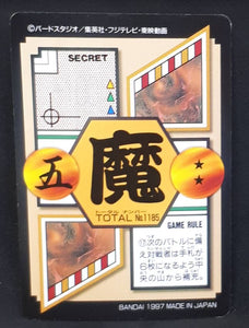 carte dragon ball gt Carddass Part 30 n°185 (total n°1185) (1997) bandai android 17 dbgt 