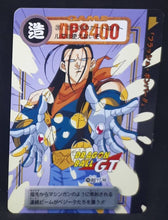 Charger l'image dans la galerie, carte dragon ball gt Carddass Part 30 n°190 (total n°1190) (1997) bandai super android 17 dbgt