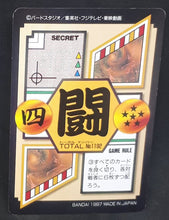 Charger l'image dans la galerie, carte dragon ball gt Carddass Part 30 n°192 (total n°1192) (1997) bandai vegeta dbgt