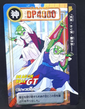 Charger l'image dans la galerie, carte dragon ball gt Carddass Part 30 n°193 (total n°1193) (1997) bandai piccolo dende dbgt 